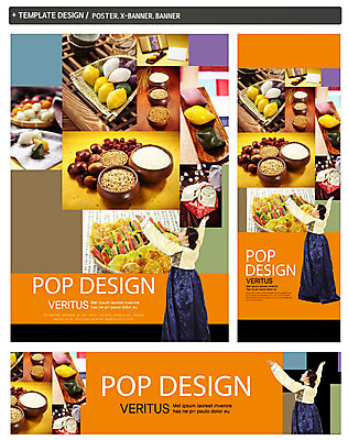 PSD 템플릿 한국전통 전통 그릇 배너 배너템플릿 여자 명절 가로배너 ZIP 포스터 세로배너 음식 백그라운드 팔벌리기 곡류 떡 한명 서기 사람 동양인 20대 성인 뒷모습 세트 전통음식 한국인 견과류 쌀 현수막 보자기 밤 한복 송편 대추 부침개 여자만 여자한명만 성인여자만 청년만 청년여자만 성인한명만 청년여자한명만 성인여자한명만 성인만 1 식기 기념일 한식 뷰포인트 모션 한국 인종 청년 가로 세로 전통의상 파일형식 천_직물