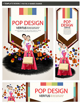 전신 PSD 템플릿 한국전통 전통 배너 부부 배너템플릿 여자 명절 남자 가로배너 ZIP 포스터 세로배너 백그라운드 선물 서기 웃음 들기 사람 동양인 20대 성인 두명 선물상자 세트 쇼핑백 한국인 현수막 한복 청년만 성인만 커플 기념일 가방 모션 한국 표정 인종 청년 가로 세로 상자 전통의상 파일형식