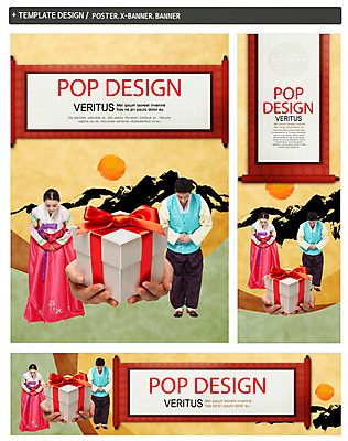 전신 PSD 템플릿 한국전통 전통 손 배너 배너템플릿 여자 명절 남자 가로배너 ZIP 포스터 세로배너 백그라운드 고개숙이기 선물 서기 들기 사람 동양인 20대 성인 신체부위 세명 선물상자 세트 한국인 현수막 예절 인사 한복 족자 청년만 성인만 기념일 모션 한국 숙이기 인종 청년 가로 세로 상자 전통의상 파일형식