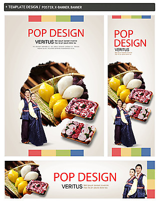 전신 PSD 템플릿 한국전통 전통 배너 부부 배너템플릿 여자 명절 남자 가로배너 ZIP 포스터 세로배너 음식 백그라운드 떡 육류 선물 서기 웃음 사람 동양인 20대 성인 두명 세트 추석 전통음식 한국인 현수막 한복 송편 선물세트 추석선물 청년만 성인만 커플 기념일 식재료 모션 한국 표정 인종 청년 가로 세로 전통의상 파일형식 명절선물