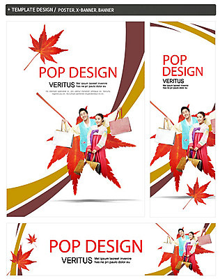 PSD 식물 템플릿 한국전통 전통 배너 부부 배너템플릿 계절 여자 명절 남자 가로배너 ZIP 포스터 세로배너 백그라운드 단풍 나뭇잎 웃음 들기 사람 동양인 상반신 20대 성인 두명 세트 쇼핑백 한국인 가을 현수막 한복 청년만 성인만 커플 기념일 잎 가방 모션 한국 표정 인종 청년 가로 세로 전통의상 파일형식