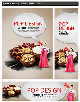 전신 PSD 템플릿 한국전통 전통 배너 배너템플릿 여자 명절 가로배너 ZIP 포스터 세로배너 음식 백그라운드 말풍선 곡류 한명 서기 들기 사람 동양인 20대 성인 세트 확성기 외침 한국인 견과류 쌀 현수막 밤 한복 알림 대추 여자만 여자한명만 성인여자만 청년만 청년여자만 성인한명만 청년여자한명만 성인여자한명만 성인만 1 기념일 모션 한국 인종 청년 가로 세로 소리 전통의상 파일형식