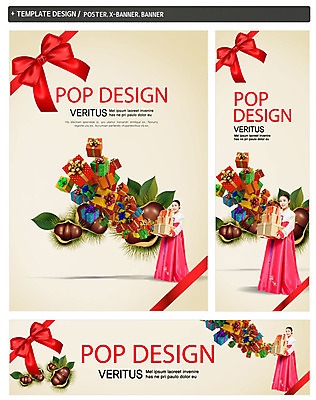 전신 PSD 템플릿 한국전통 전통 배너 배너템플릿 여자 명절 가로배너 ZIP 포스터 리본 세로배너 백그라운드 선물 한명 서기 들기 사람 동양인 20대 성인 선물상자 세트 한국인 견과류 현수막 밤 한복 여자만 여자한명만 성인여자만 청년만 청년여자만 성인한명만 청년여자한명만 성인여자한명만 성인만 1 기념일 모션 한국 인종 청년 가로 세로 상자 전통의상 파일형식