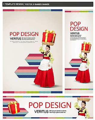 전신 PSD 템플릿 한국전통 전통 배너 배너템플릿 여자 명절 가로배너 ZIP 포스터 세로배너 백그라운드 선물 한명 서기 웃음 들기 사람 동양인 20대 성인 선물상자 세트 광주리 앞치마 한국인 현수막 한복 머리위 여자만 여자한명만 성인여자만 청년만 청년여자만 성인한명만 청년여자한명만 성인여자한명만 성인만 1 기념일 모션 한국 표정 인종 청년 가로 세로 상자 바구니 전통의상 파일형식