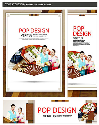 PSD 템플릿 한국전통 전통 배너 부부 배너템플릿 여자 명절 남자 가로배너 ZIP 포스터 세로배너 음식 백그라운드 떡 들기 사람 동양인 상반신 20대 성인 두명 세트 추석 전통음식 한국인 현수막 보자기 부채 한복 송편 청년만 성인만 커플 기념일 모션 한국 인종 청년 가로 세로 전통의상 파일형식 천_직물