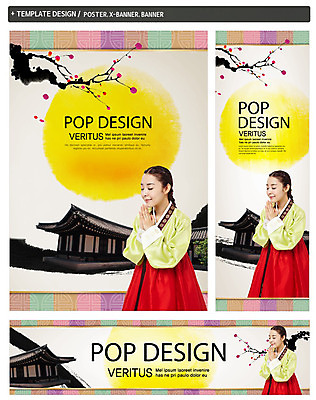 PSD 식물 템플릿 한국전통 전통 배너 배너템플릿 여자 명절 가로배너 ZIP 포스터 세로배너 백그라운드 한옥 기와집 한명 사람 동양인 상반신 20대 성인 세트 눈감음 한국인 보름달 달 현수막 기도 나뭇가지 한복 손모으기 여자만 여자한명만 성인여자만 청년만 청년여자만 성인한명만 청년여자한명만 성인여자한명만 성인만 자연요소 나무 1 기념일 고건축 모션 한국 인종 손짓 청년 가로 세로 전통의상 파일형식