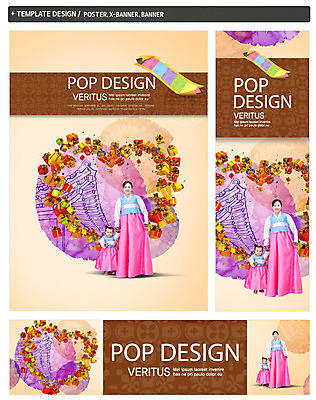 전신 PSD 템플릿 한국전통 전통 배너 배너템플릿 여자 명절 가로배너 딸 ZIP 포스터 세로배너 백그라운드 가족 엄마 선물 서기 사람 동양인 성인 두명 선물상자 세트 손잡기 한국인 현수막 아기 한복 여자만 기념일 관계 모션 한국 인종 가로 세로 상자 전통의상 파일형식