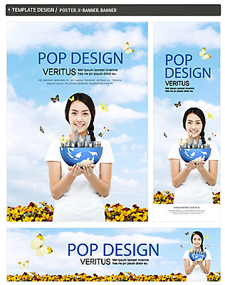 PSD 외국인 식물 동물 구름 템플릿 배너 배너템플릿 여자 가로배너 꽃 ZIP 포스터 세로배너 지구 캠페인 나비 백그라운드 하늘 한명 웃음 들기 사람 동양인 빌딩 상반신 20대 성인 세트 자연보호 그린캠페인 현수막 반구 여자만 여자한명만 성인여자만 청년만 청년여자만 성인한명만 청년여자한명만 성인여자한명만 성인만 자연요소 1 곤충 모션 자연 표정 인종 청년 건물 가로 세로 원형 보호 파일형식