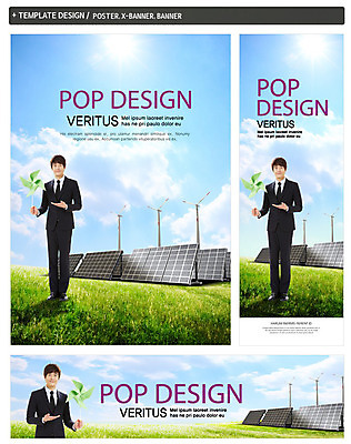 전신 PSD 구름 템플릿 배너 배너템플릿 남자 가로배너 ZIP 포스터 세로배너 캠페인 백그라운드 하늘 한명 서기 들기 사람 동양인 정장 20대 성인 세트 자연보호 그린캠페인 한국인 에너지 현수막 그린에너지 풍력에너지 바람개비 태양에너지 집열판 남자만 남자한명만 성인남자만 청년만 청년남자만 청년남자한명만 성인한명만 성인남자한명만 성인만 자연요소 1 옷 모션 자연 인종 청년 가로 세로 보호 파일형식