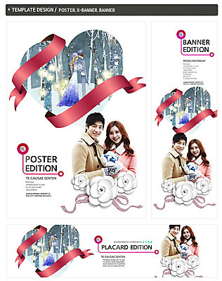 PSD 나무 식물 템플릿 배너 커플 배너템플릿 계절 여자 남자 가로배너 꽃 ZIP 포스터 리본 세로배너 장갑 백그라운드 겨울 웃음 들기 사람 동양인 이벤트 여러명 상반신 20대 성인 선물상자 세트 한국인 현수막 하트 청년만 성인만 모양 잡화 다수 관계 모션 표정 선물 인종 청년 가로 세로 상자 파일형식