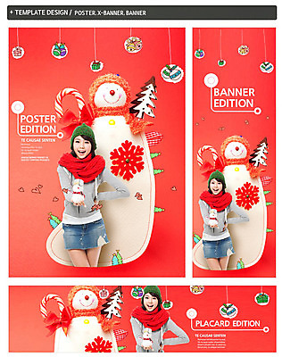 PSD 나무 템플릿 모자 배너 배너템플릿 여자 기념일 가로배너 ZIP 포스터 세로배너 백그라운드 크리스마스 눈사람 지팡이 양말 한명 웃음 들기 사람 동양인 이벤트 상반신 20대 성인 장식 선물상자 세트 크리스마스트리 목도리 장식볼 한국인 종 현수막 눈송이 여자만 여자한명만 성인여자만 청년만 청년여자만 성인한명만 청년여자한명만 성인여자한명만 성인만 식물 1 잡화 모션 눈_날씨 표정 선물 인종 청년 가로 세로 상자 파일형식
