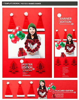 PSD 템플릿 모자 배너 배너템플릿 여자 기념일 가로배너 꽃 ZIP 포스터 세로배너 백그라운드 크리스마스 크리스마스선물 선물 한명 웃음 들기 사람 동양인 이벤트 상반신 20대 성인 선물상자 세트 크리스마스트리 장미 한국인 현수막 하트 풍선 여자만 여자한명만 성인여자만 청년만 청년여자만 성인한명만 청년여자한명만 성인여자한명만 성인만 모양 식물 1 잡화 모션 표정 인종 청년 가로 세로 상자 파일형식