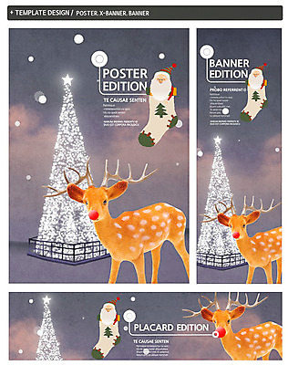 PSD 동물 템플릿 배너 배너템플릿 기념일 남자 가로배너 ZIP 포스터 별 세로배너 백그라운드 크리스마스 사슴 양말 한명 사람 이벤트 세트 크리스마스트리 산타클로스 루돌프 현수막 남자만 남자한명만 자연요소 1 포유류 가로 세로 파일형식