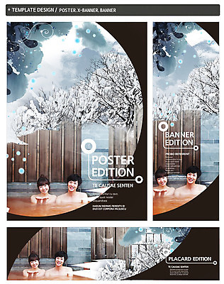 PSD 나무 식물 템플릿 배너 커플 배너템플릿 계절 여자 남자 가로배너 ZIP 포스터 세로배너 여행 백그라운드 겨울 웃음 사람 동양인 상반신 20대 성인 두명 세트 온천 목욕 한국인 현수막 눈 청년만 성인만 자연요소 관계 날씨 표정 인종 청년 가로 세로 스파 청결 파일형식