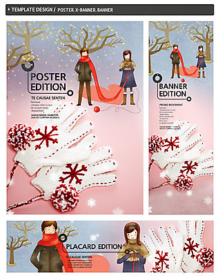전신 PSD 나무 식물 템플릿 배너 커플 배너템플릿 계절 여자 남자 가로배너 ZIP 포스터 세로배너 장갑 백그라운드 겨울 서기 사람 성인 두명 세트 목도리 현수막 뜨개질 털실 성인만 잡화 관계 모션 취미 가로 세로 실 파일형식
