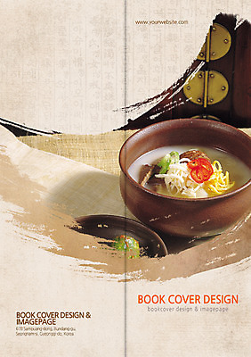 PSD 템플릿 편집 그릇 표지디자인 북디자인 표지 한식 음식 리플렛 백그라운드 채소 2단접지 북커버 고추 육류 팜플렛 사람없음 요식업 탕 파 지단 이미지템플릿 식기 산업 식재료 고명 파일형식