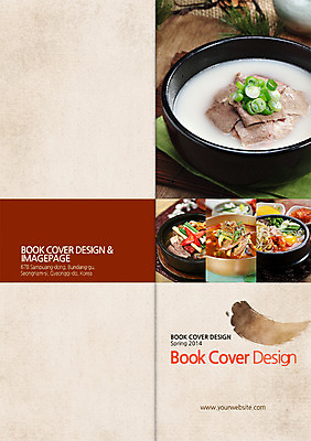 PSD 템플릿 편집 그릇 표지디자인 북디자인 표지 한식 음식 리플렛 백그라운드 채소 2단접지 북커버 고추 육류 팜플렛 사람없음 요식업 뚝배기 탕 콩나물 파 갈비탕 설렁탕 육개장 콩나물해장국 해장국 이미지템플릿 식기 산업 식재료 국 나물 파일형식