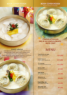 PSD 템플릿 편집 한국전통 전통 그릇 표지디자인 북디자인 내지 한식 음식 리플렛 백그라운드 채소 2단접지 북커버 떡 복주머니 팜플렛 사람없음 요식업 계란 버섯 전통음식 가격 메뉴 만두 메뉴판 떡국 지단 떡만두국 이미지템플릿 식기 산업 전통소품 한국 알 고명 만두국 파일형식