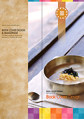 PSD 템플릿 편집 한국전통 전통 그릇 표지디자인 북디자인 표지 한식 음식 리플렛 백그라운드 2단접지 북커버 떡 팜플렛 사람없음 요식업 계란 숟가락 전통음식 김 떡국 지단 이미지템플릿 식기 산업 한국 수저 알 고명 해조류 파일형식