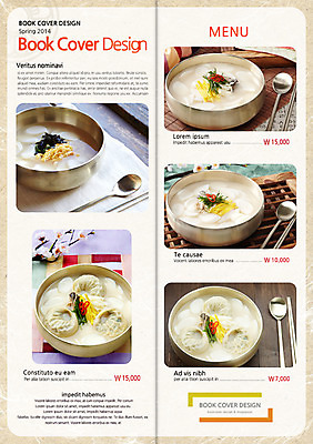 PSD 템플릿 편집 한국전통 전통 그릇 표지디자인 북디자인 명절 내지 한식 음식 리플렛 백그라운드 2단접지 북커버 젓가락 떡 팜플렛 사람없음 요식업 계란 숟가락 전통음식 김 가격 메뉴 만두 메뉴판 떡국 지단 떡만두국 이미지템플릿 식기 기념일 산업 한국 수저 알 고명 해조류 만두국 파일형식