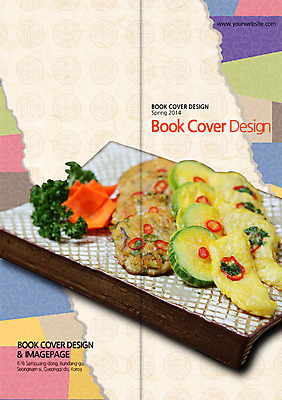 PSD 템플릿 편집 접시 표지디자인 북디자인 표지 한식 음식 리플렛 백그라운드 채소 2단접지 북커버 호박 팜플렛 사람없음 요식업 당근 부침개 모듬전 호박전 이미지템플릿 식기 산업 뿌리채소 전 파일형식
