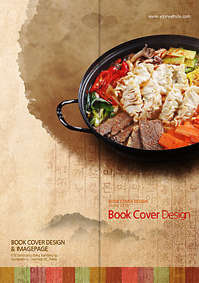 PSD 템플릿 편집 표지디자인 북디자인 표지 한식 음식 리플렛 백그라운드 채소 2단접지 북커버 고추 호박 육류 팜플렛 사람없음 요식업 버섯 당근 냄비 탕 만두 전골 만두전골 이미지템플릿 산업 식재료 뿌리채소 솥 파일형식
