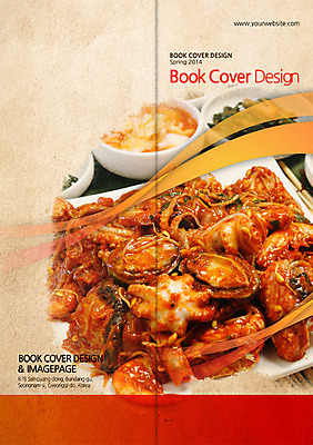 PSD 템플릿 편집 접시 표지디자인 북디자인 표지 한식 음식 리플렛 백그라운드 2단접지 북커버 팜플렛 사람없음 요식업 해물요리 해산물 찜 콩나물 전복 낙지 해물찜 이미지템플릿 식기 산업 채소 어패류 연체동물 수중동물 나물 파일형식