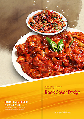 PSD 템플릿 편집 접시 표지디자인 북디자인 표지 한식 음식 리플렛 백그라운드 채소 2단접지 북커버 고추 팜플렛 사람없음 요식업 해물요리 해산물 찜 볶음 콩나물 낙지 낙지볶음 해물찜 이미지템플릿 식기 산업 연체동물 수중동물 나물 파일형식