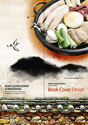 PSD 동물 템플릿 편집 표지디자인 북디자인 표지 한식 음식 리플렛 백그라운드 채소 2단접지 북커버 조류 양파 산 기와 육류 팜플렛 사람없음 담장 요식업 학 냄비 전골 파 곱창 막창 곱창전골 이미지템플릿 산업 식재료 솥 파일형식