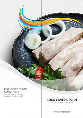 PSD 템플릿 편집 접시 표지디자인 북디자인 표지 한식 음식 리플렛 백그라운드 채소 2단접지 북커버 식재료 고추 양파 생고기 육류 팜플렛 사람없음 요식업 곱창 막창 이미지템플릿 식기 산업 파일형식