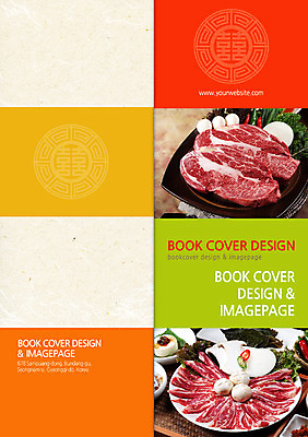 PSD 템플릿 편집 접시 표지디자인 북디자인 표지 한식 음식 리플렛 백그라운드 무늬 채소 2단접지 북커버 식재료 고추 양파 생고기 육류 팜플렛 사람없음 전통무늬 요식업 버섯 소고기 이미지템플릿 전통 식기 산업 파일형식