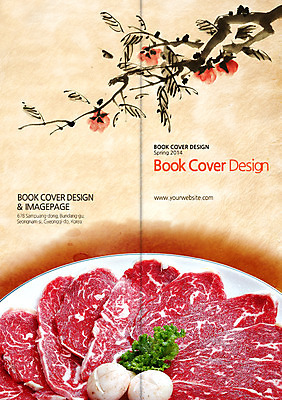 PSD 나무 식물 템플릿 편집 표지디자인 북디자인 열매 표지 한식 음식 리플렛 백그라운드 채소 2단접지 북커버 식재료 생고기 육류 팜플렛 사람없음 요식업 버섯 소고기 나뭇가지 이미지템플릿 산업 파일형식