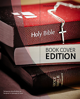 PSD 템플릿 편집 표지디자인 북디자인 표지 기독교 종교 리플렛 백그라운드 십자가 2단접지 북커버 목걸이 기독교용품 팜플렛 사람없음 책 성경 이미지템플릿 장신구 종교용품 파일형식
