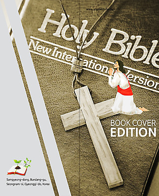 전신 PSD 식물 템플릿 편집 표지디자인 북디자인 표지 남자 기독교 종교 리플렛 백그라운드 십자가 2단접지 북커버 목걸이 한명 사람 팜플렛 성인 옆모습 책 새싹 성경 기도 예수 무릎꿇기 남자만 남자한명만 성인남자만 성인만 이미지템플릿 1 뷰포인트 장신구 종교용품 모션 신_종교 파일형식