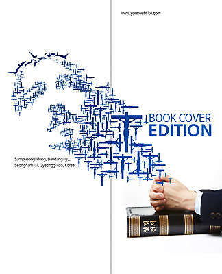 PSD 템플릿 편집 표지디자인 북디자인 손 표지 기독교 종교 리플렛 백그라운드 십자가 2단접지 북커버 팜플렛 신체부위 책 성경 기도 예수 이미지템플릿 종교용품 사람 신_종교 파일형식