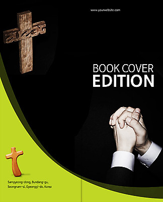 PSD 템플릿 편집 표지디자인 북디자인 손 표지 기독교 종교 리플렛 백그라운드 십자가 2단접지 북커버 팜플렛 신체부위 기도 손모으기 이미지템플릿 사람 손짓 파일형식
