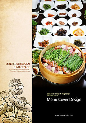 PSD 식물 템플릿 편집 그릇 접시 표지디자인 북디자인 표지 꽃 한식 음식 리플렛 백그라운드 채소 2단접지 북커버 반찬 양파 마늘 연꽃 육류 팜플렛 사람없음 요식업 부추 오리고기 찜기 훈제오리 이미지템플릿 식기 산업 식재료 주방용품 오리 훈제 파일형식