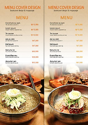 PSD 템플릿 편집 그릇 표지디자인 북디자인 내지 한식 음식 리플렛 백그라운드 채소 2단접지 북커버 젓가락 오이 육류 팜플렛 사람없음 요식업 계란 면류 면 무 가격 메뉴 메뉴판 깨 냉면 불고기 물냉면 비빔냉면 이미지템플릿 식기 산업 식재료 여름음식 뿌리채소 수저 알 조미료 파일형식