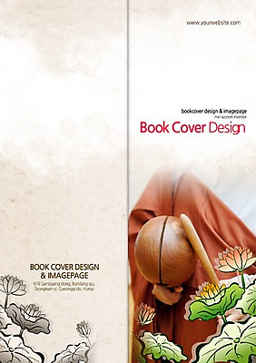 PSD 식물 템플릿 편집 표지디자인 북디자인 표지 꽃 종교 리플렛 백그라운드 불교 2단접지 북커버 연꽃 팜플렛 부처님오신날 승려 목탁 승복 이미지템플릿 기념일 성직자 불교용품 파일형식