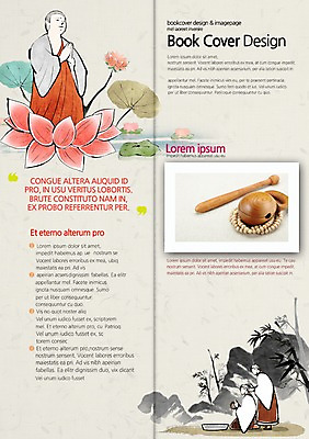 PSD 식물 템플릿 편집 표지디자인 북디자인 남자 꽃 내지 종교 리플렛 백그라운드 불교 2단접지 북커버 산 연꽃 사람 팜플렛 부처님오신날 기도 승려 대나무 부처 염주 목탁 남자만 이미지템플릿 나무 기념일 성직자 불교용품 파일형식