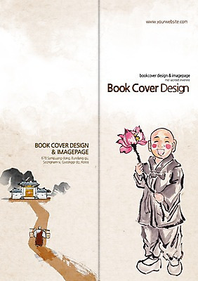 전신 PSD 식물 템플릿 편집 표지디자인 북디자인 표지 남자 종교 어린이 리플렛 백그라운드 불교 2단접지 북커버 연꽃 서기 웃음 들기 사람 소년 팜플렛 두명 부처님오신날 사찰 승려 동자승 남자만 어린이만 소년만 이미지템플릿 기념일 꽃 종교건축 모션 표정 성직자 파일형식