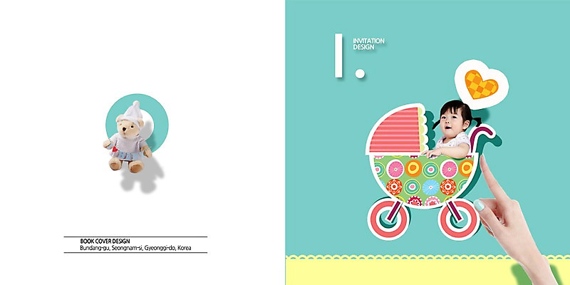 PSD 템플릿 편집 표지디자인 북디자인 손 여자 표지 인형 백그라운드 북커버 사람 동양인 팜플렛 상반신 라이프 옆모습 신체부위 임신 곰인형 한국인 육아 하트 아기 출산 초대장 유모차 돌잔치 첫돌 이미지템플릿 모양 뷰포인트 카드_감사 인종 생활 아기용품 돌_생일 파일형식