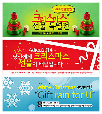 PSD 템플릿 배너 리본 웹템플릿 말풍선 크리스마스 왕관 눈꽃 이벤트 사람없음 눈 이벤트배너 웹배너 이미지템플릿 자연요소 기념일 날씨 눈_날씨 파일형식