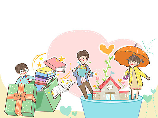 식물 여자 어린이교육 교육 남자 화분 어린이 백그라운드 일러스트 우산 학교 프레임 사람 책 세명 선물상자 하트 어린이만 국내일러스트 AI파일 모양 선물 상자 파일형식 벡터