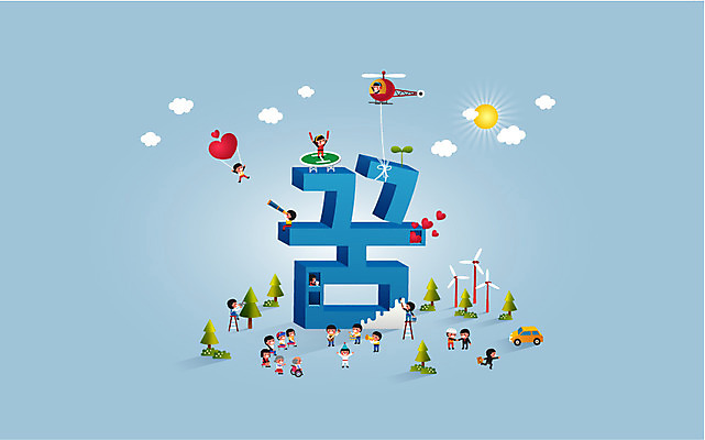 나무 문자 노년 캠페인 백그라운드 일러스트 가족 자동차 희망프로젝트 사람 여러명 한글 단어 태양 희망 망원경 꿈 풍차 직장인 사회 헬리콥터 알림 복지 심플 일자리 정원사 노인만 성인만 국내일러스트 AI파일 자연요소 식물 직업 감정 육상교통 다수 컨셉 비즈니스 관계 비행기 성인 사회이슈 공동체 파일형식 벡터