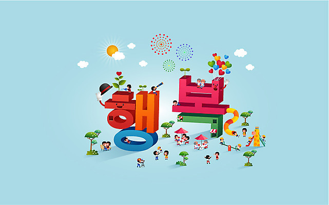 나무 문자 노년 행복 어린이 캠페인 백그라운드 일러스트 가족 불꽃 희망프로젝트 사람 여러명 한글 단어 희망 파라솔 사회 놀이터 알림 복지 심플 풍선 국내일러스트 AI파일 식물 감정 다수 컨셉 관계 놀이 불 성인 사회이슈 공동체 파일형식 벡터