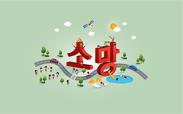 나무 문자 도로 캠페인 백그라운드 일러스트 자동차 수영장 희망프로젝트 사람 여러명 한글 단어 자전거 희망 인공위성 사회 알림 복지 심플 합창단 국내일러스트 AI파일 식물 감정 길 육상교통 다수 컨셉 통신 교통시설 바이크 그룹 사회이슈 합창 공동체 파일형식 벡터