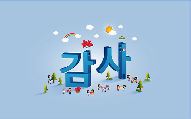 나무 문자 노년 캠페인 백그라운드 일러스트 희망프로젝트 사람 여러명 한글 단어 희망 봉사 사회 알림 복지 감사 사랑나눔 심플 실버타운 노인만 성인만 국내일러스트 AI파일 식물 감정 다수 컨셉 사랑 성인 도움 사회이슈 나눔 공동체 파일형식 벡터