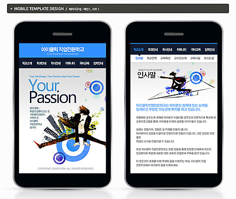 PSD 템플릿 직업 교육 ZIP 웹템플릿 백그라운드 학교 디자인시안 모바일 프레임 사람 정장 빌딩 스마트폰 핸드폰 홈페이지 웹 구직 비즈니스맨 어플리케이션 모바일템플릿 모바일웹 전문 이미지템플릿 옷 남자 컨셉 인터넷 비즈니스 건물 전자제품 스마트기기 직장인 파일형식