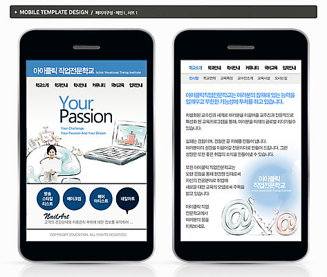 PSD 템플릿 직업 여자 교육 ZIP 웹템플릿 백그라운드 학교 디자인시안 모바일 프레임 한명 사람 상반신 성인 노트북 스마트폰 핸드폰 홈페이지 웹 어플리케이션 모바일템플릿 모바일웹 여자만 여자한명만 성인여자만 성인만 이미지템플릿 1 인터넷 전자제품 스마트기기 파일형식